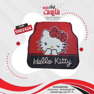 طقم دواسة سيلكون 5 قطعة فيونكة : Hello Kitty